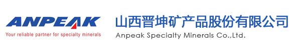山西晉坤礦產(chǎn)品股份有限公司